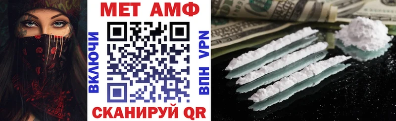 Amphetamine 97%  Арск 
