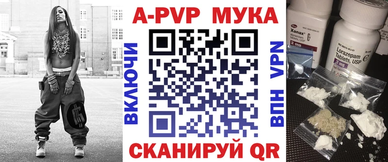 нарко площадка Telegram  Арск  A PVP мука 