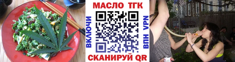 Еда ТГК конопля  нарко площадка как зайти  Арск 