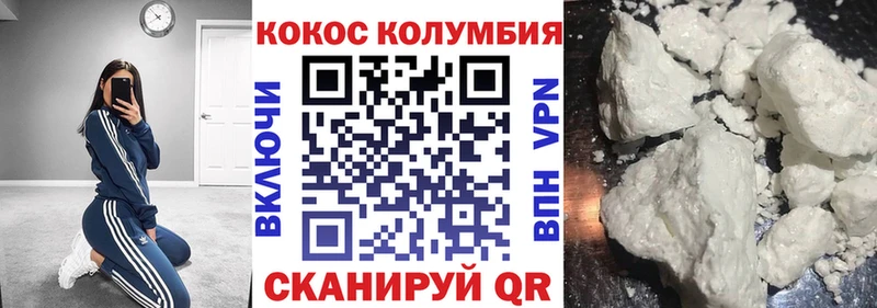 kraken ССЫЛКА продажа наркотиков Арск COCAIN Боливия