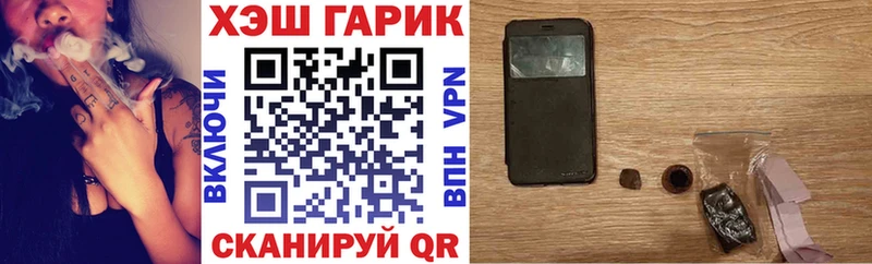 ГАШ Cannabis Арск