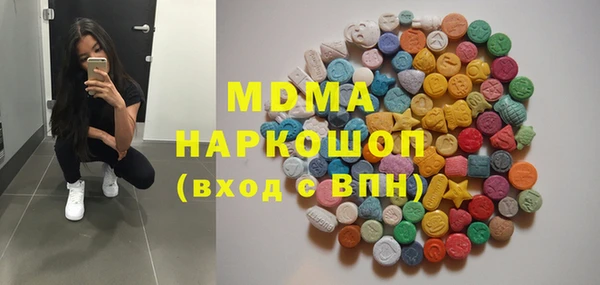 MDMA Вязники