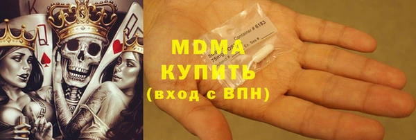 ГАЛЛЮЦИНОГЕННЫЕ ГРИБЫ Апатиты