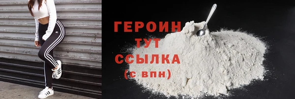 спиды Анива