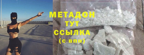 спиды Анива