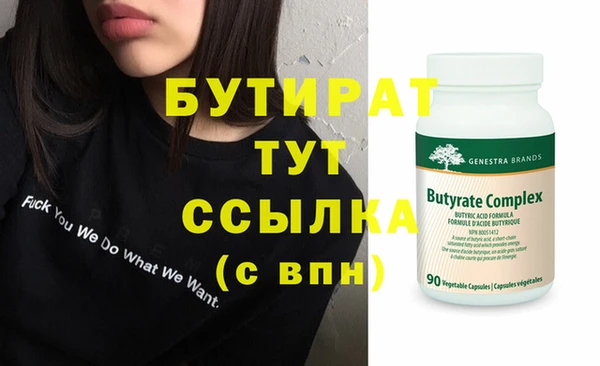 спиды Анива