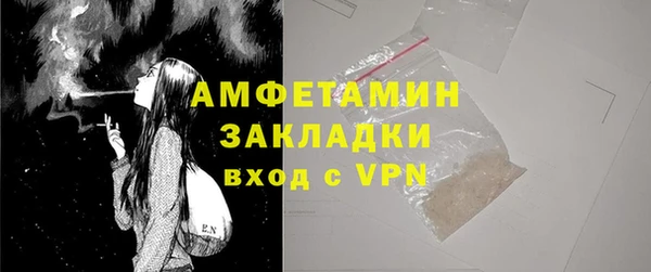 ГАЛЛЮЦИНОГЕННЫЕ ГРИБЫ Апатиты