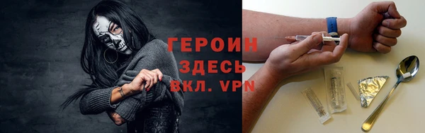 спиды Анива