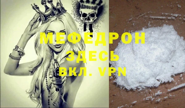 спиды Анива