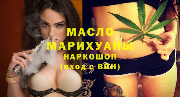 спиды Анива