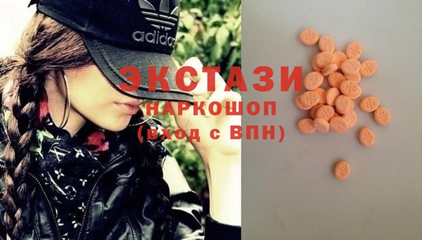 спиды Анива