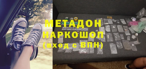ГАЛЛЮЦИНОГЕННЫЕ ГРИБЫ Апатиты