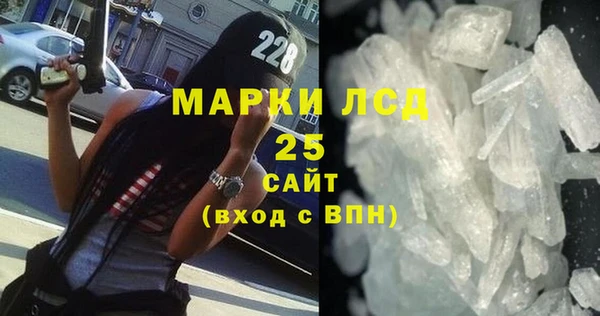 спиды Анива