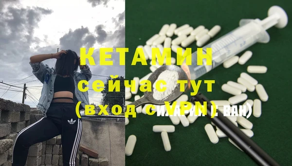 спиды Анива