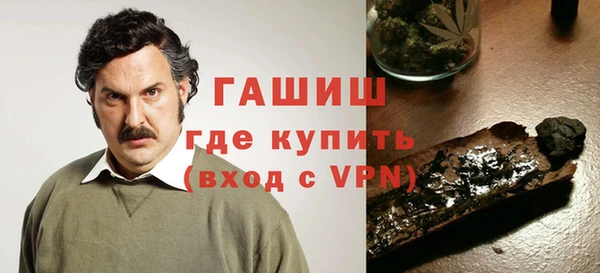 спиды Анива