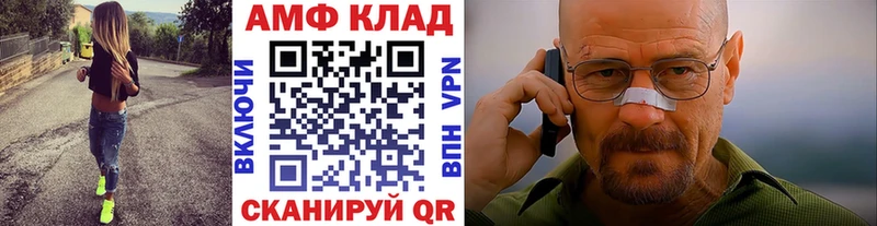наркотики  Арск  Метамфетамин винт 