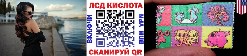 Марки 25I-NBOMe 1500мкг  купить наркоту  Арск 