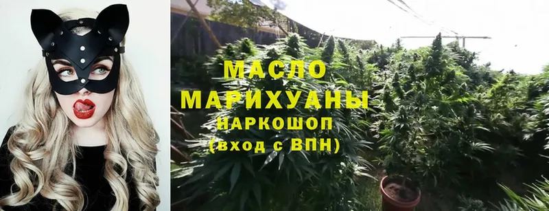 МЕГА ССЫЛКА  Арск  ТГК гашишное масло 